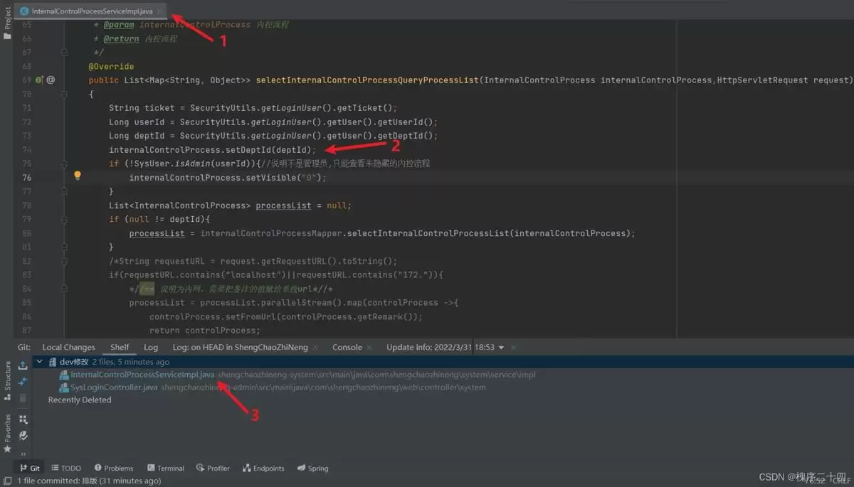 idea如何保存当前已修改的文件|恢复到未修改状态
