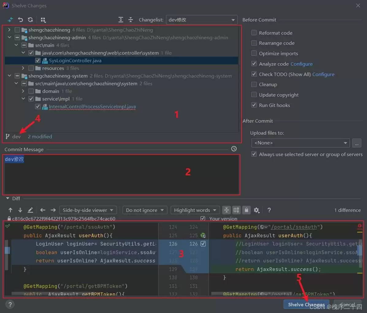 idea如何保存当前已修改的文件|恢复到未修改状态