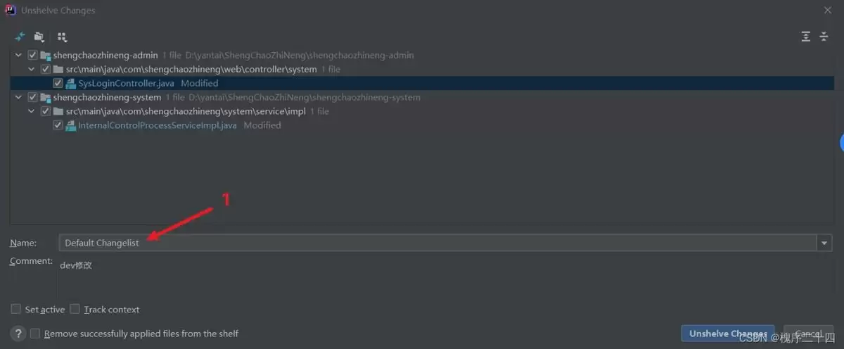 idea如何保存当前已修改的文件|恢复到未修改状态
