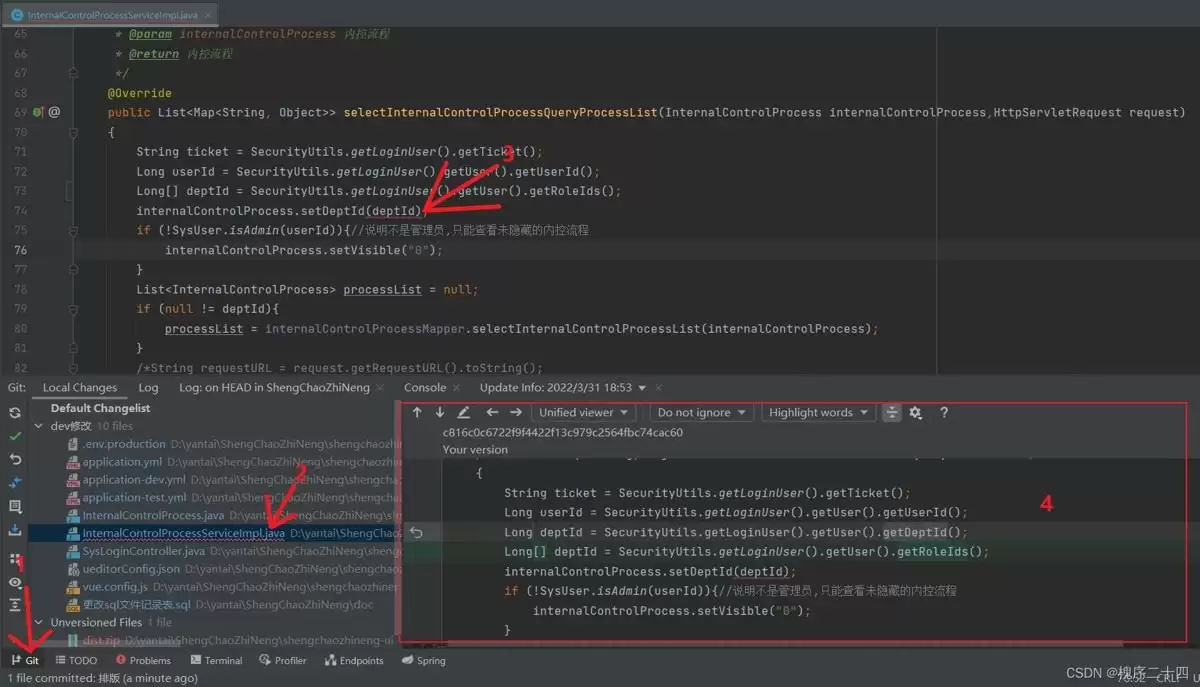 idea如何保存当前已修改的文件|恢复到未修改状态