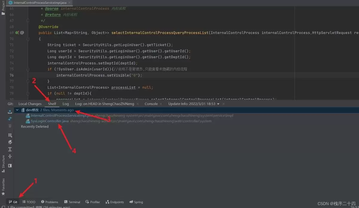 idea如何保存当前已修改的文件|恢复到未修改状态