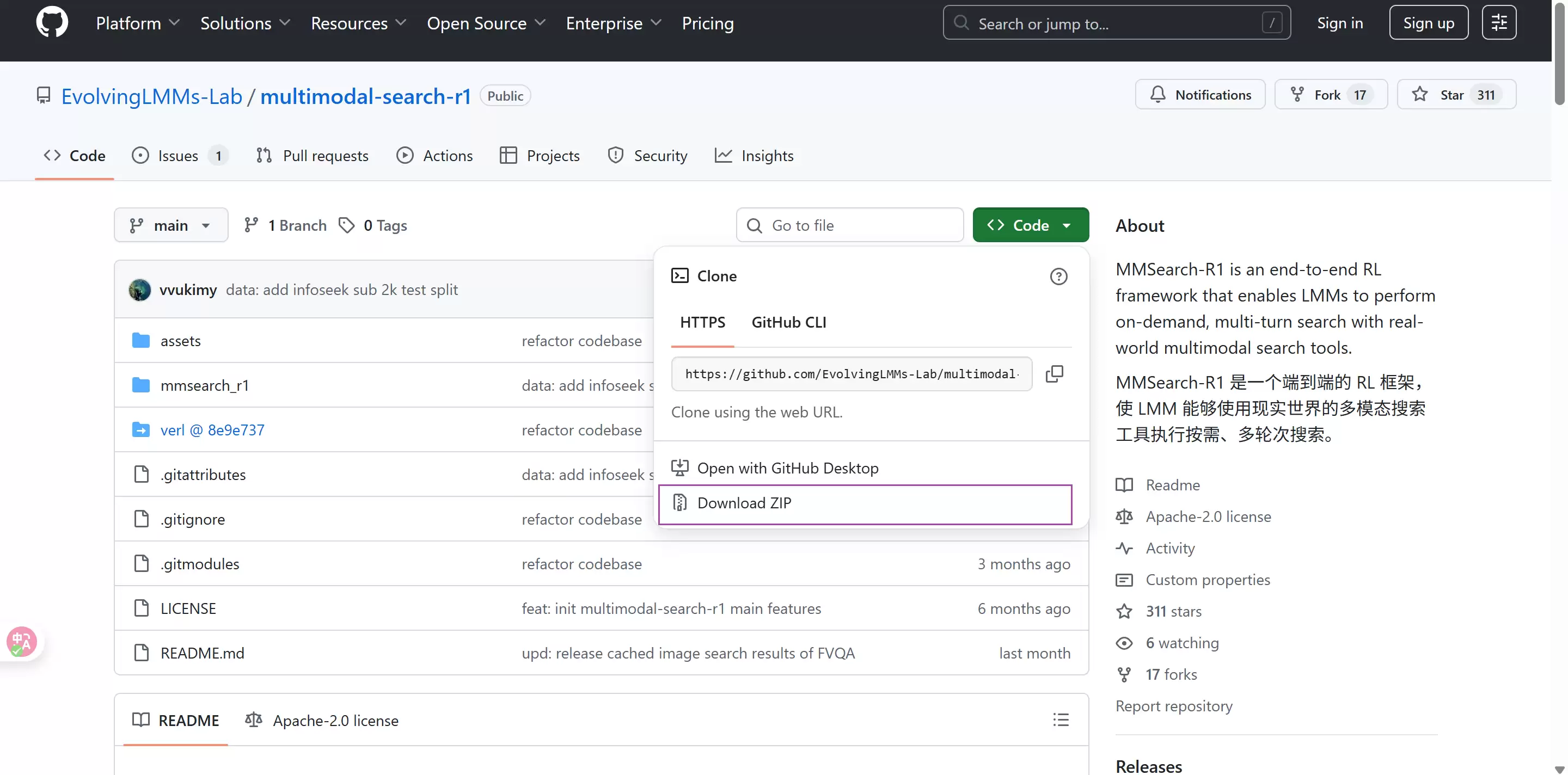 GitHub代码复现过程如何走
