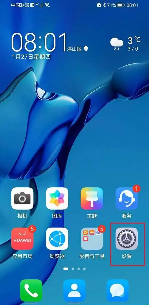 鸿蒙中智慧识屏如何使用 鸿蒙使用智慧识屏教程