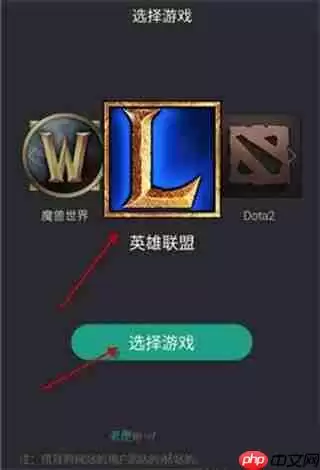 捞月狗app怎么查看lol隐藏分？查看lol隐藏分的方法说明