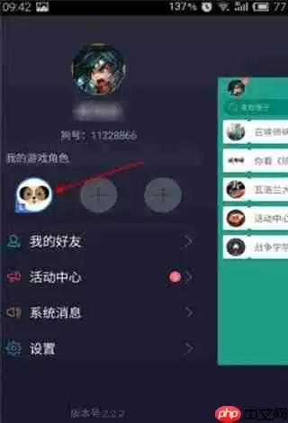 捞月狗app怎么查看lol隐藏分？查看lol隐藏分的方法说明