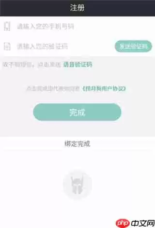捞月狗app怎么查看lol隐藏分？查看lol隐藏分的方法说明