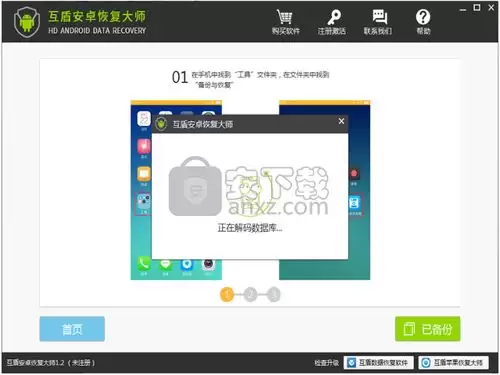 如何分享豆包聊天记录