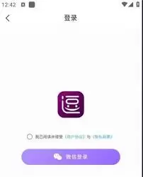逗哥配音神器app的功能有哪些