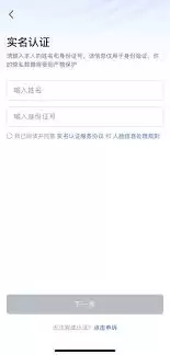 飞书账号安全提示无法解除怎么办