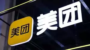 美团优选是否停了倒闭了