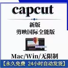 capcut和剪映有什么区别
