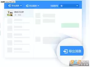 微信如何管理登录设备