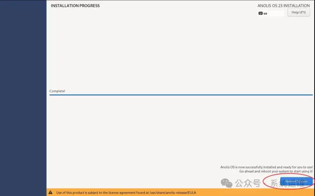龙蜥操作系统Anolis OS-23.x安装配置图解教程(保姆级)