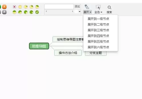 钉钉脑图模板在哪找-钉钉思维导图经典模板如何使用