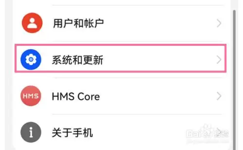 鸿蒙系统怎么设置24小时制？鸿蒙系统24小时制设置教程