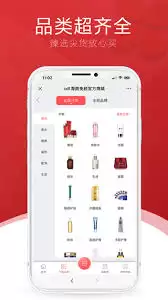 中免海南app如何绑定手机号-中免海南app怎样绑定手机