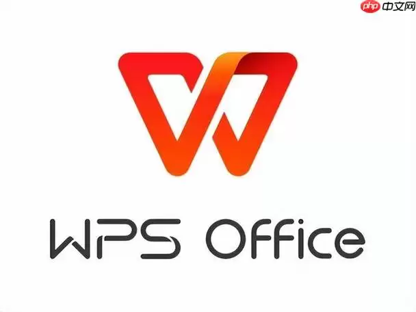 WPS官网入口网页版 WPS在线登入官网入口
