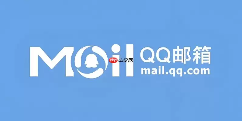 qq邮箱手机版登录官网链接 qq邮箱手机端官方地址打开