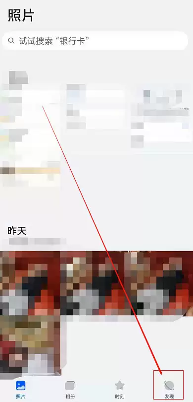 鸿蒙系统微电影创作功能怎么使用?鸿蒙微电影创作使用方法