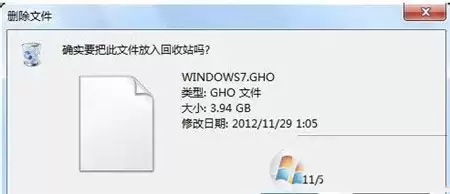 Windows系统无法删除文件怎么办 win7/8/10提示需要权限来执行此操作的解决方法