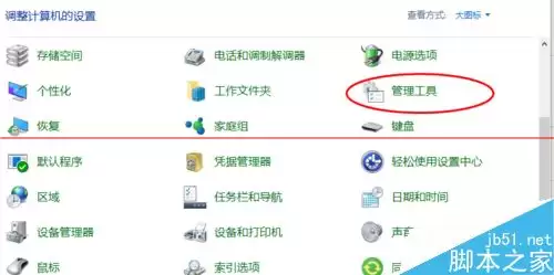 虚拟机打开提示 connect to the virtual machine该怎么办？