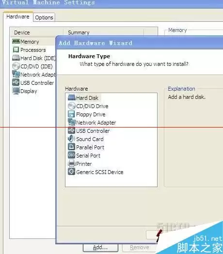 VMware 8.0虚拟机怎么设置成U盘引导启动？