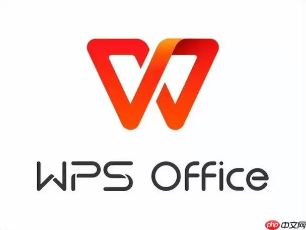 WPS官网登录入口 WPS网页版在线登录