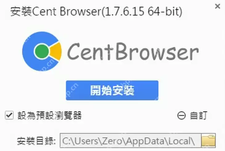 目前国内最好的浏览器排行榜 2025国内最好的十大浏览器推荐