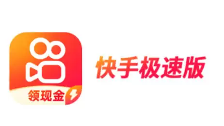 快手极速版怎么打开快手小店?-快手极速版打开快手小店的方法