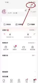 西瓜视频私信功能怎么开启-西瓜视频开启私信功能教程