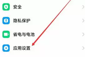 微信如何实现两个微信分身