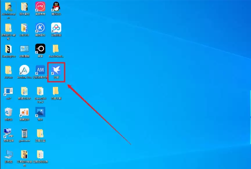 迅雷怎么开启老板键-迅雷开启老板键的方法