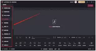 有哪些音乐切割软件