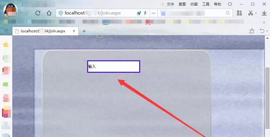 vs2015怎么制作带标签的输入文本框