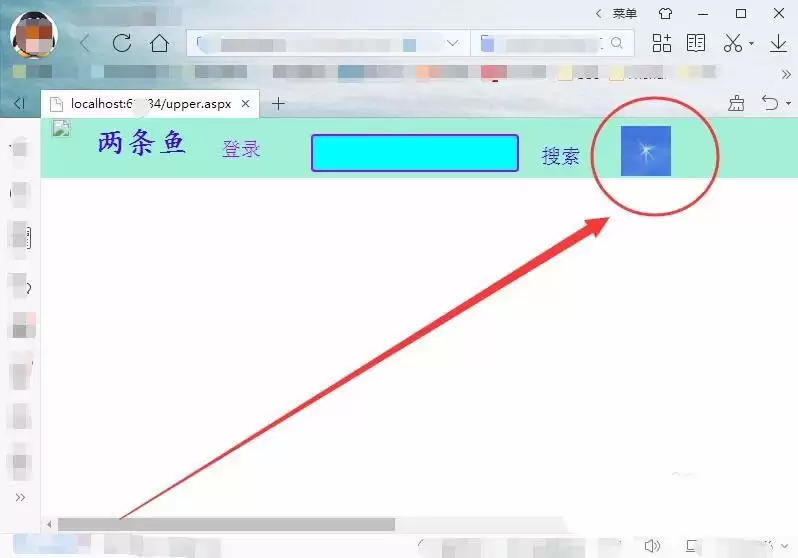 vs2015页面怎么显示已登录用户的头像