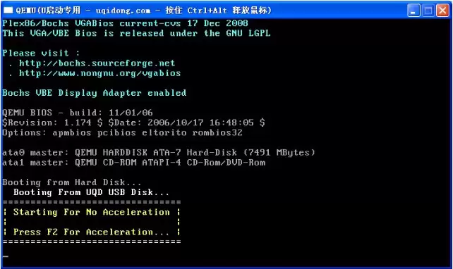 u启动怎么装系统？使用U启动U盘装系统教程详解