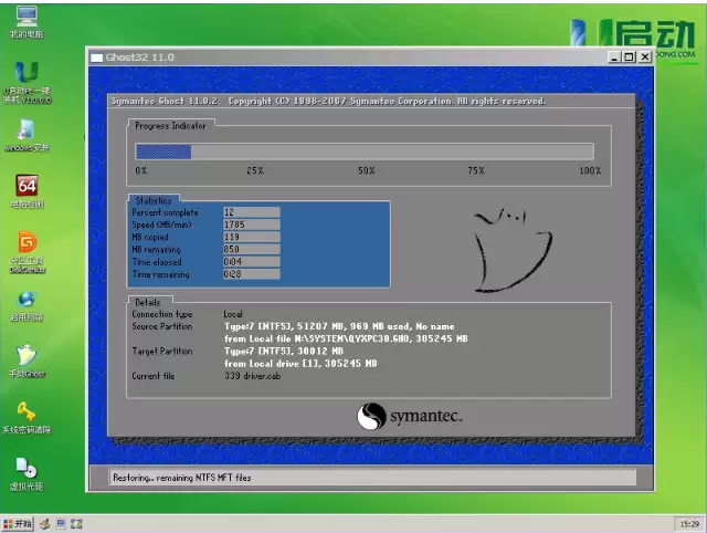 u启动怎么装系统？使用U启动U盘装系统教程详解