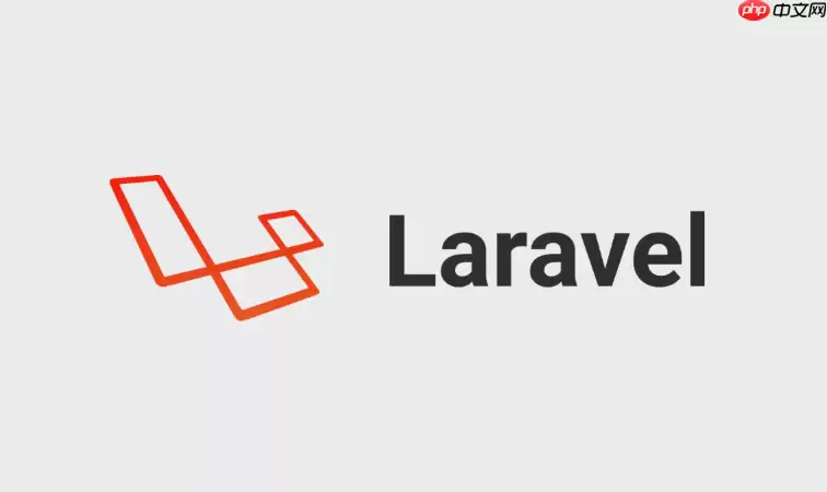 Laravel怎样为API请求异步任务指定队列_Laravel为API请求异步任务指定队列方法【接口】