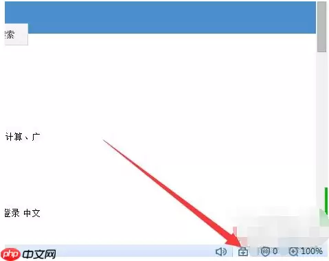 搜狗浏览器为什么打不开网页?打不开网页解决方法