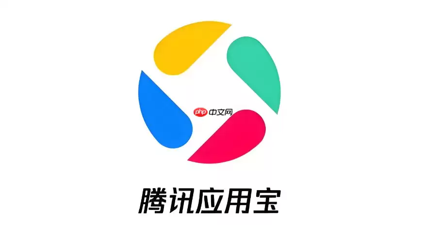 应用宝直接访问入口 应用宝官网最新链接入口