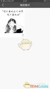 壁纸多多如何收藏图片