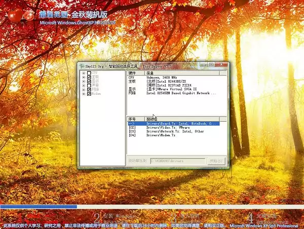 怎么利用u盘装xp系统？U极速一键u盘安装xp系统教程详解