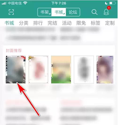 晋江app如何分享站内作品 晋江app分享小说链接方法