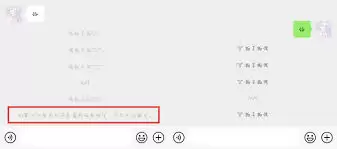 拍一拍怎么撤回