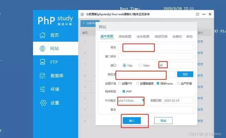 php使用PHP-GTK和PHP Desktop开发跨平台的桌面应用程序
