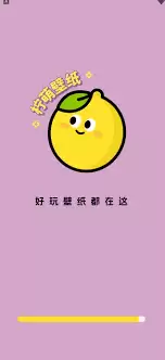 柠萌壁纸app如何使用