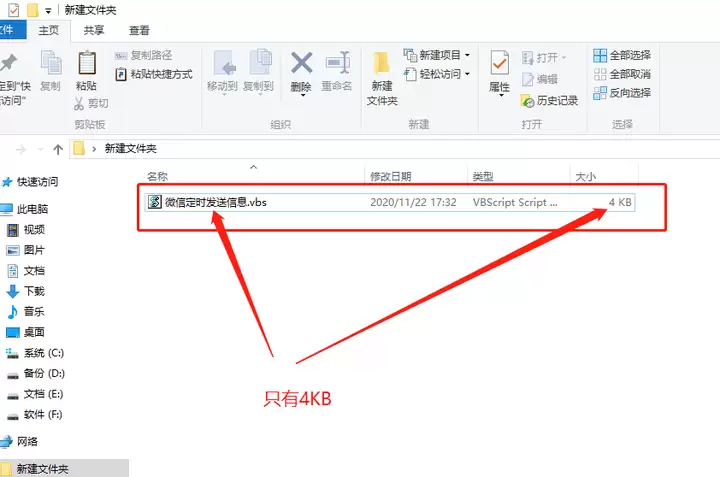 微信如何查看信息发送时间-2026微信隐藏时间戳查看技巧