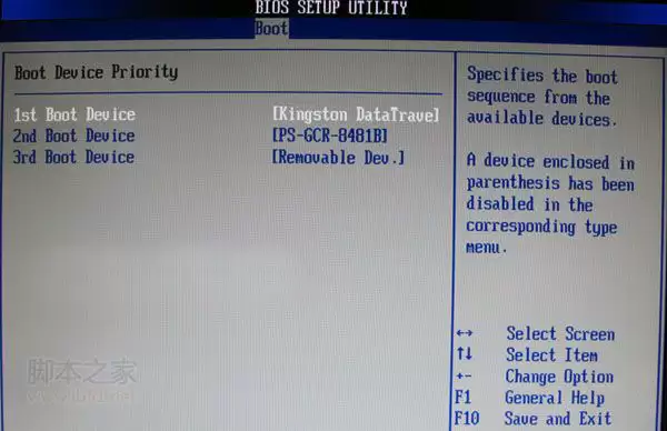 U盘装系统中bios怎么设置USB启动(图文教程）