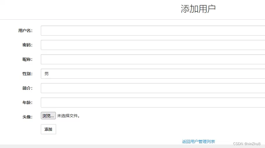 ASP.NET MVC+EntityFramework图片头像上传功能实现