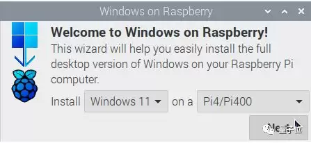 只需六步 轻松教会你在树莓派上安装Win11